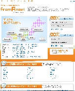 ăAoCg,,AoCg,P,Z,҂,oCgW,ċx,zAoCg,tG[ir,N[g