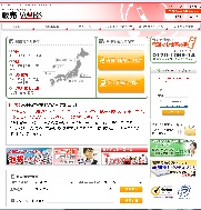 夏アルバイト,夏,アルバイト,単発,短期,稼ぐ,バイト募集,夏休み,高額アルバイト,販売WORK